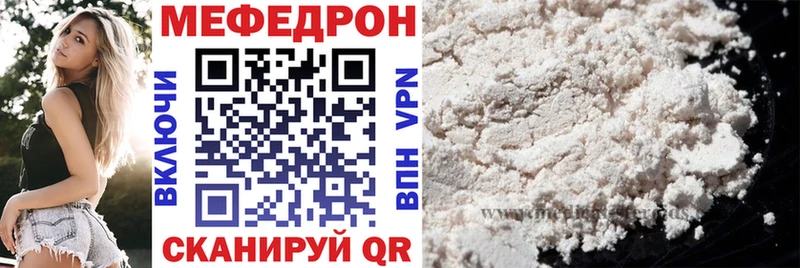 Где купить Болохово КОКАИН МЕФ ГАШИШ Канабис
