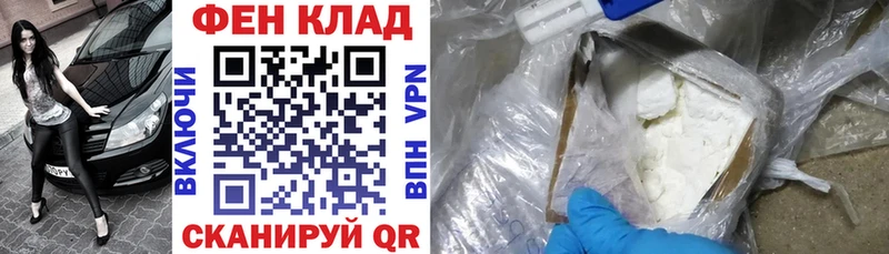 продажа наркотиков  MEGA рабочий сайт  АМФ Розовый  Болохово 