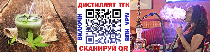 Cannafood конопля  где найти наркотики  Болохово 