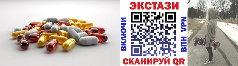ЭКСТАЗИ DUBAI  Болохово 