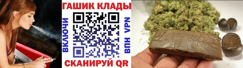 Гашиш hashish  наркотики  Болохово 