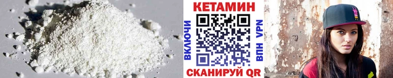 мориарти клад  Болохово  Кетамин VHQ  OMG зеркало 