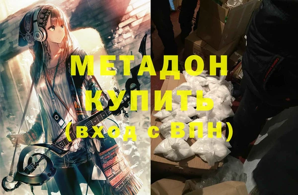 скорость Белокуриха