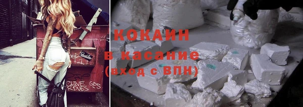 бошки Беломорск