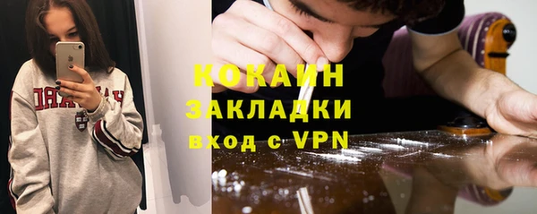 бошки Беломорск