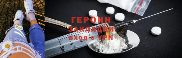 кокаин премиум Белоозёрский