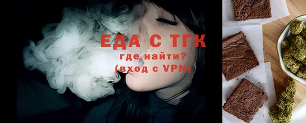 скорость Белокуриха