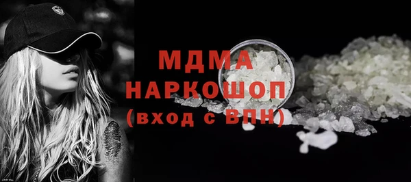 скорость Белокуриха