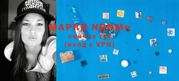 кокаин премиум Белоозёрский
