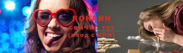кокаин премиум Белоозёрский