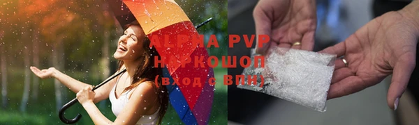 скорость Белокуриха