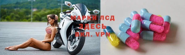 бошки Беломорск