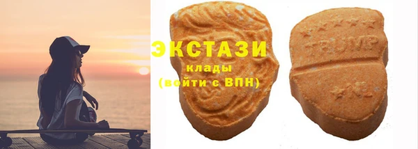 ECSTASY Заволжск