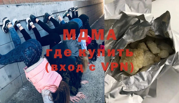 скорость Белокуриха
