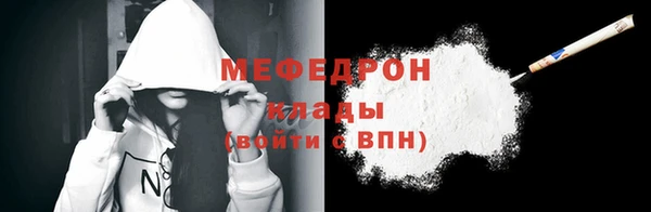бошки Беломорск