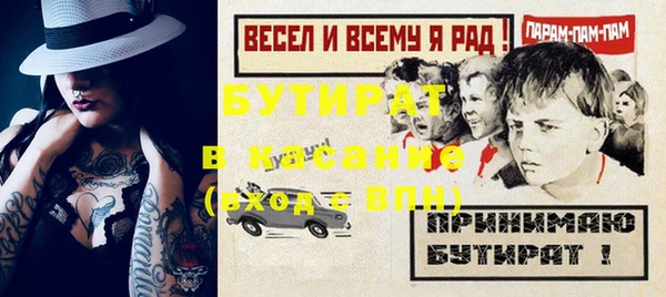 кокаин премиум Белоозёрский