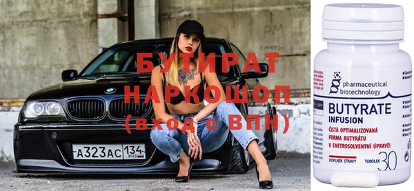 меф Баксан