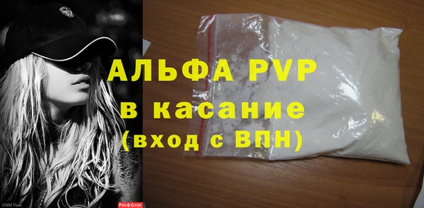бошки Беломорск