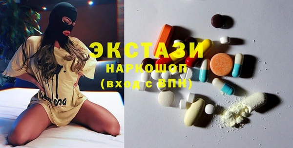 ECSTASY Заволжск