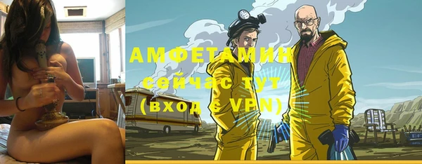 бошки Беломорск