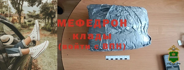 скорость Белокуриха