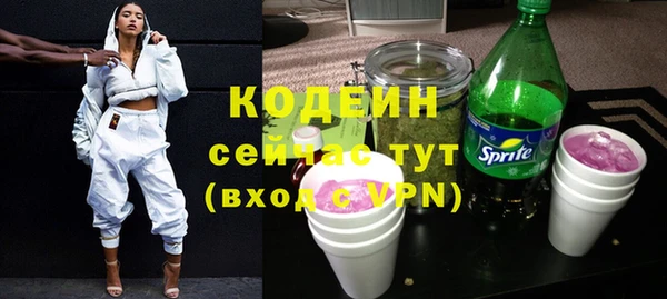 бошки Беломорск