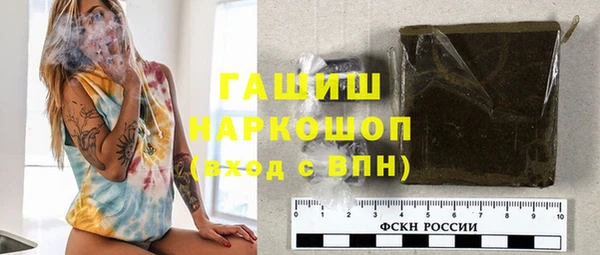 скорость Белокуриха