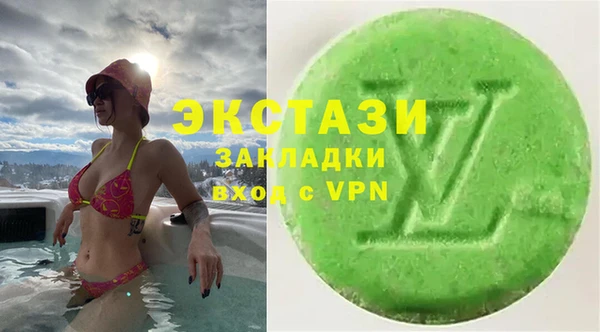 ECSTASY Заволжск