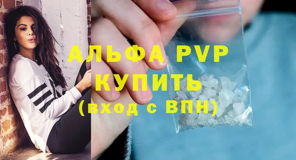 кокаин премиум Белоозёрский