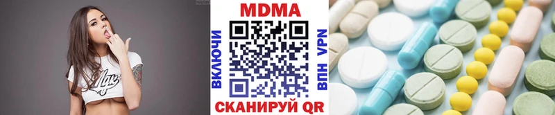 продажа наркотиков  Болохово  МДМА молли 