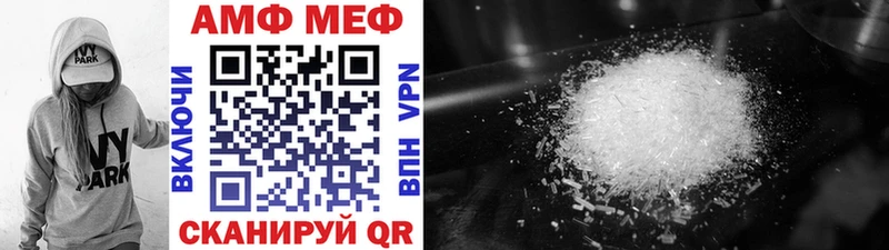 Первитин Декстрометамфетамин 99.9%  Болохово 