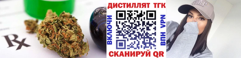 мега как войти  Болохово  Дистиллят ТГК THC oil 